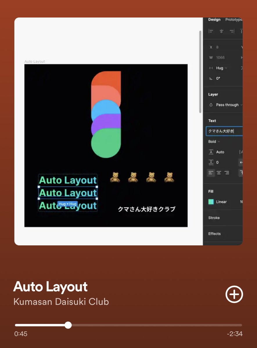 The only song on our playlist this year