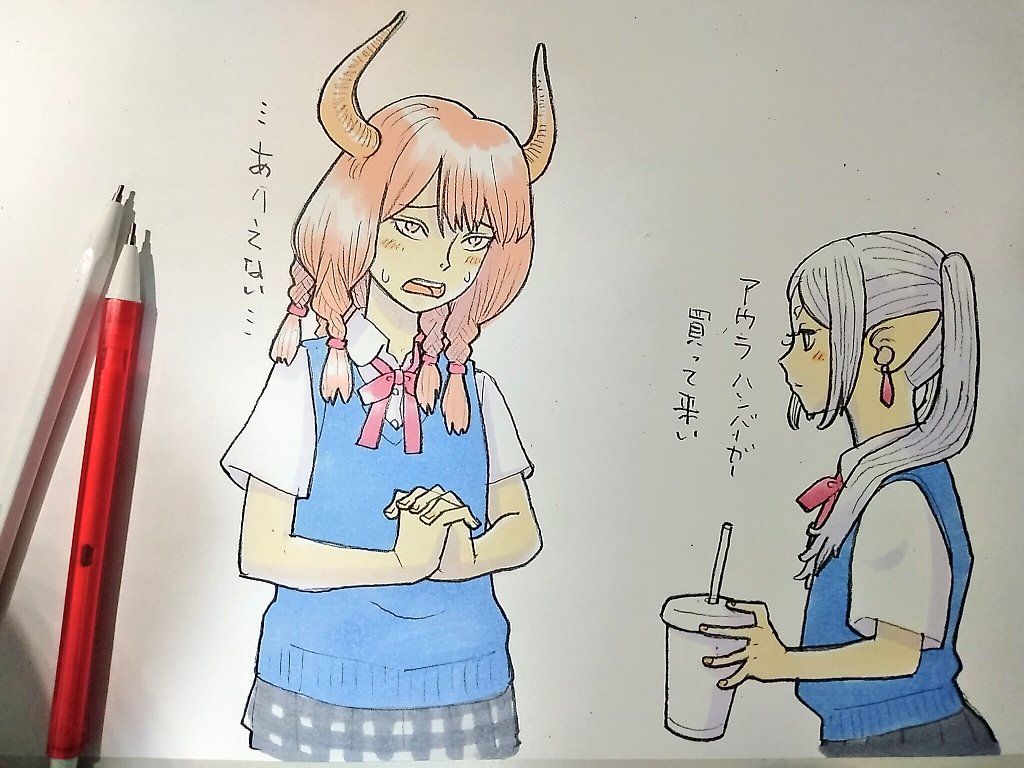 アウラ、ハンバーガー買ってこい

…ありえない… 