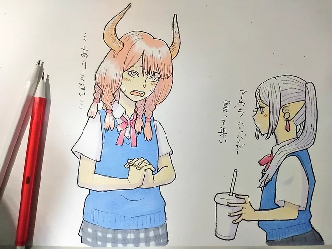 アウラ、ハンバーガー買ってこい

…ありえない… 