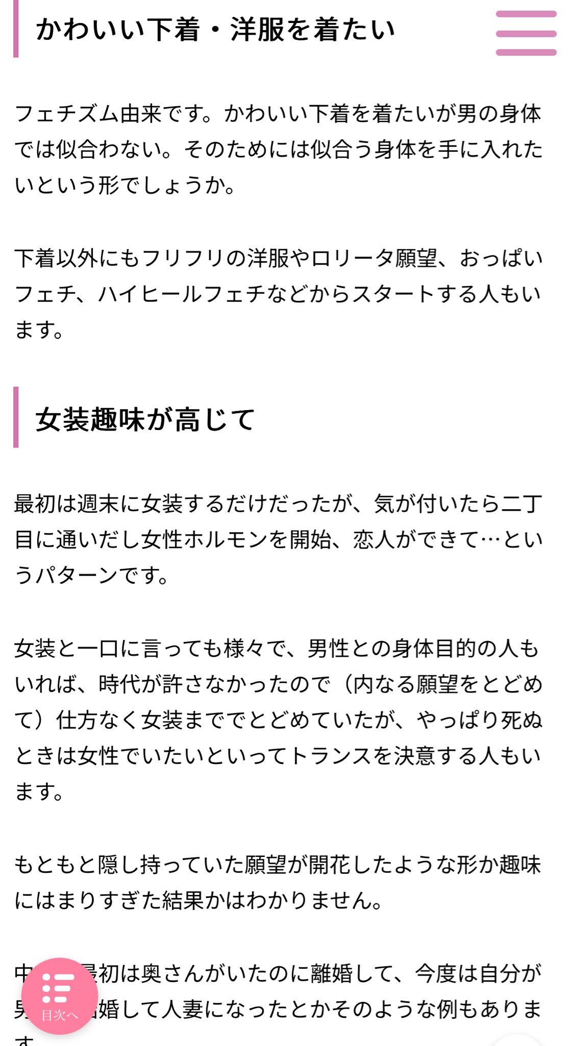 老婆フェチ画像 