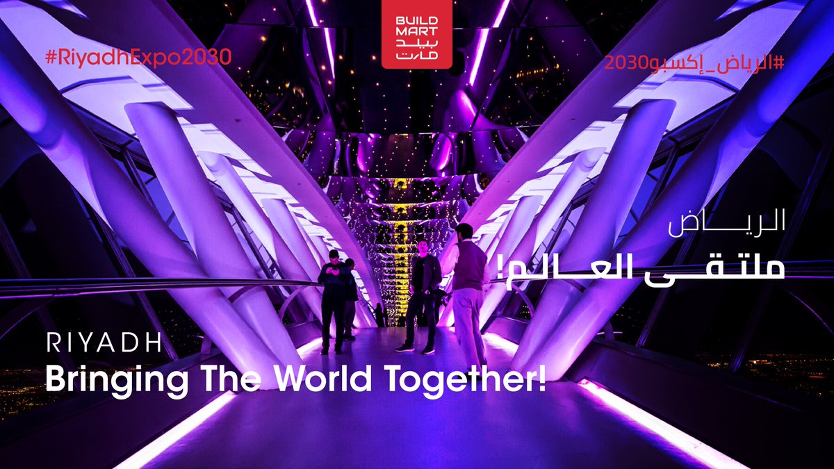 buildmartonline's tweet photo. أهلاً بالعالم في عاصمة المستقبل، الرياض!🌍🇸🇦
نبارك للقيادة الكريمة والشعب السعودي بفوز الرياض باستضافة الحدث العالمي #إكسبو2030

#الرياض_إكسبو2030
#الرياض_اختيار_العالم
Congratulations to the entire nation of Saudi Arabia for winning the bid to host #expo2030  in #Riyadh 🇸🇦🎉 https://t.co/J9XqxQyxwL