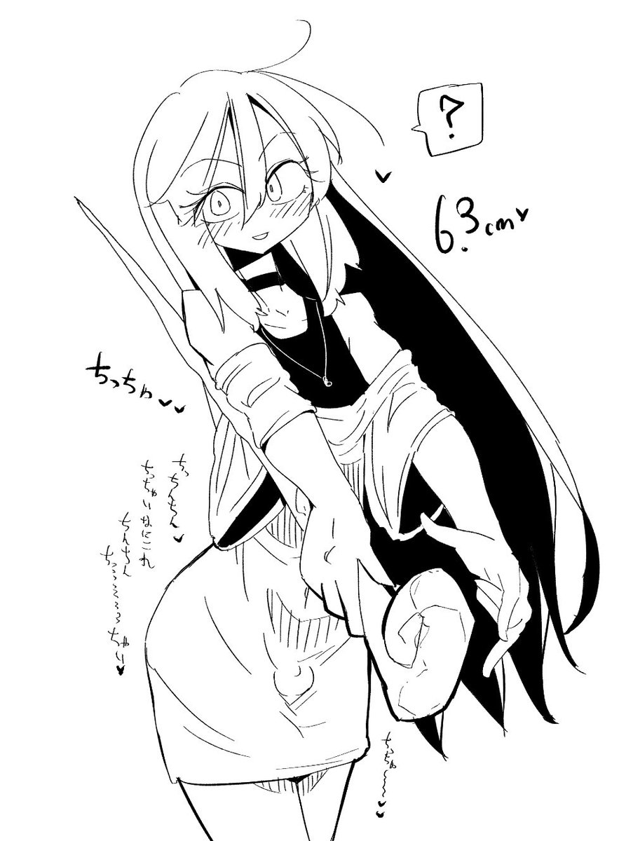 ヴァルトルくん 
