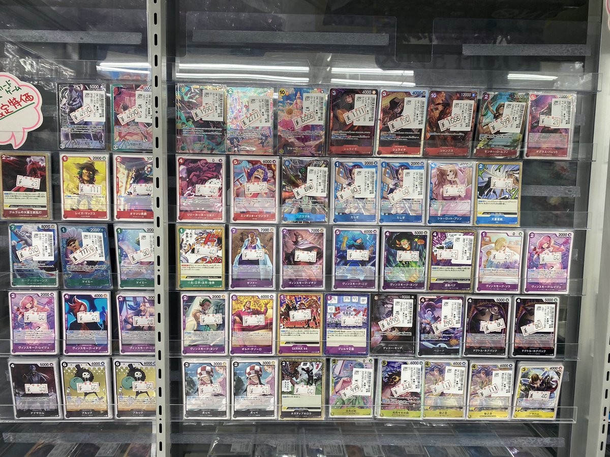 おはようございます✨ 🏴‍☠️🏴‍☠️ワンピースカードゲーム