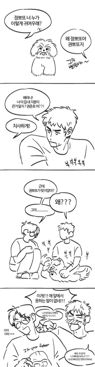 132dc4's tweet photo. 준댐
꽤 논리적인 양육권 주장 https://t.co/kevtbrZQvA