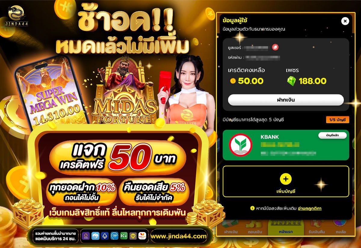noofogut9's tweet photo. 🔥อยากมีเงินแสน ต้องเล่นเว็บนี้🎉
✨สมัครฟรี👉🏻 https://t.co/BOu5RGzFuk

✅ โปรเยอะ ยูสใหม่ แตกง่าย
💫 ถอนได้ชัวร์ ‼️
💸ฝาก-ถอน เร็วทันใจ
🤫กลุ่มลับชอบแจก👉🏻 https://t.co/KHKsKIRfnf

#เครดิตฟรี #เครดิตฟรี50 #เครดิตฟรีล่าสุด2023 #แจกเครดิตฟรี #โปรทุนน้อย #โปรดีบอกต่อ https://t.co/CXYb36OY3T