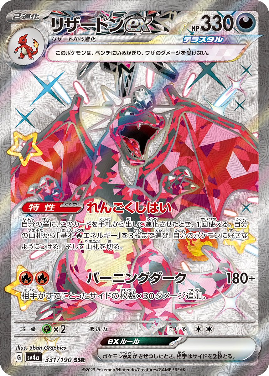 Pokemon Giveaways on X: Win this PSA 9 Gardevoir GX! ✨ RT and follow @PokeTCGiveaways ✓ Winner drawn on 15th February 🗓️ #PokemonTCG #PokemonGiveaway / X
