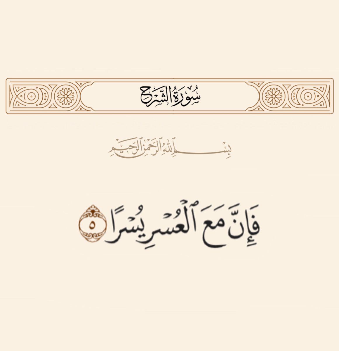 ii_e19's tweet photo. رسالة اليوم ❤️ https://t.co/bUuGSIQbQW
