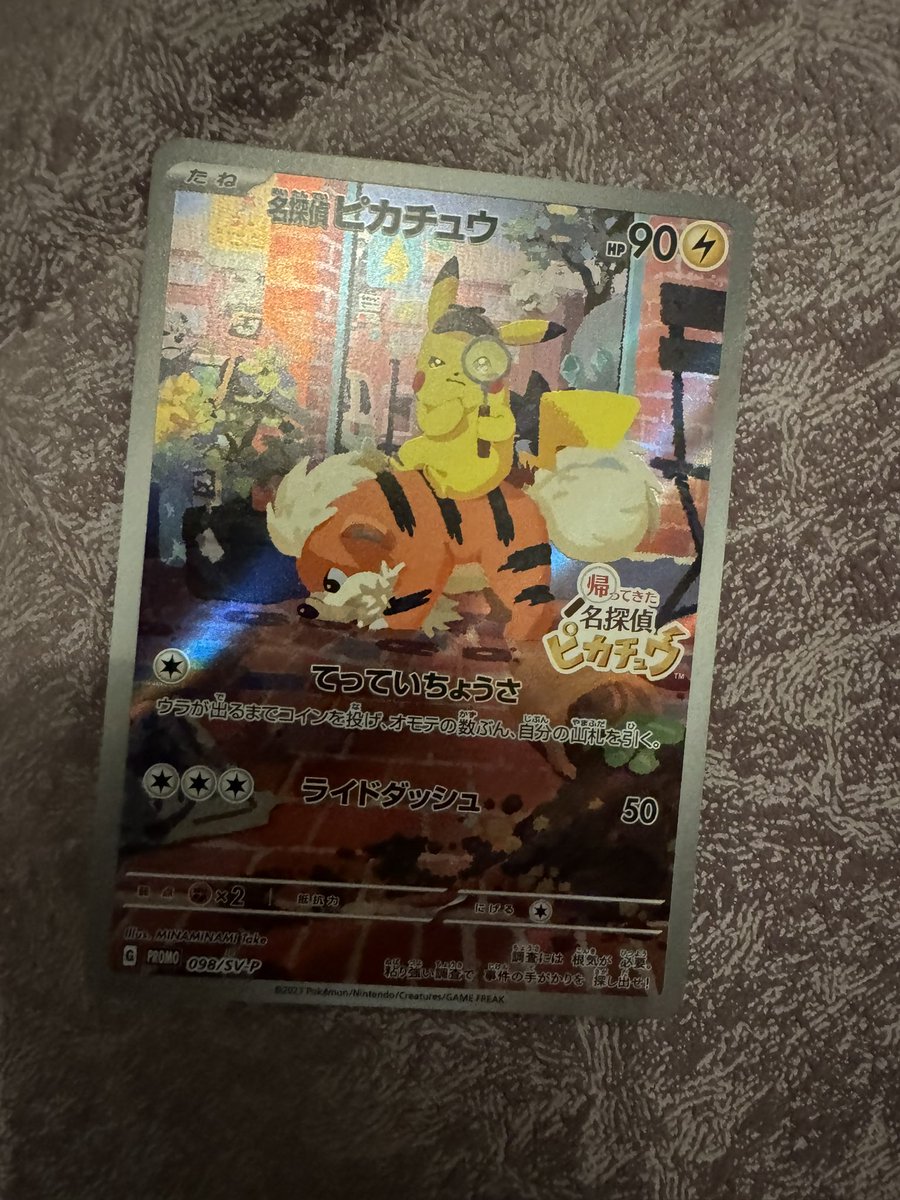 LimitedGif's tweet photo. One of the most beautiful Pokemon card I have seen https://t.co/w6m9IpDx0C