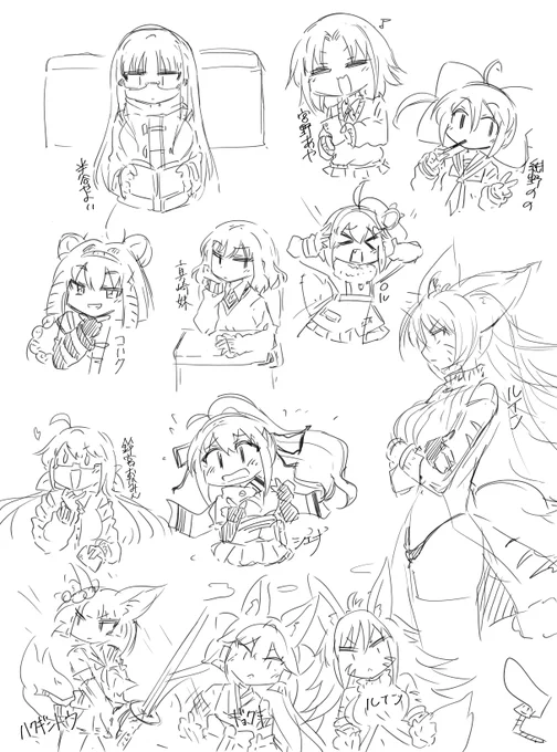 オリキャラたくさんラフ! 