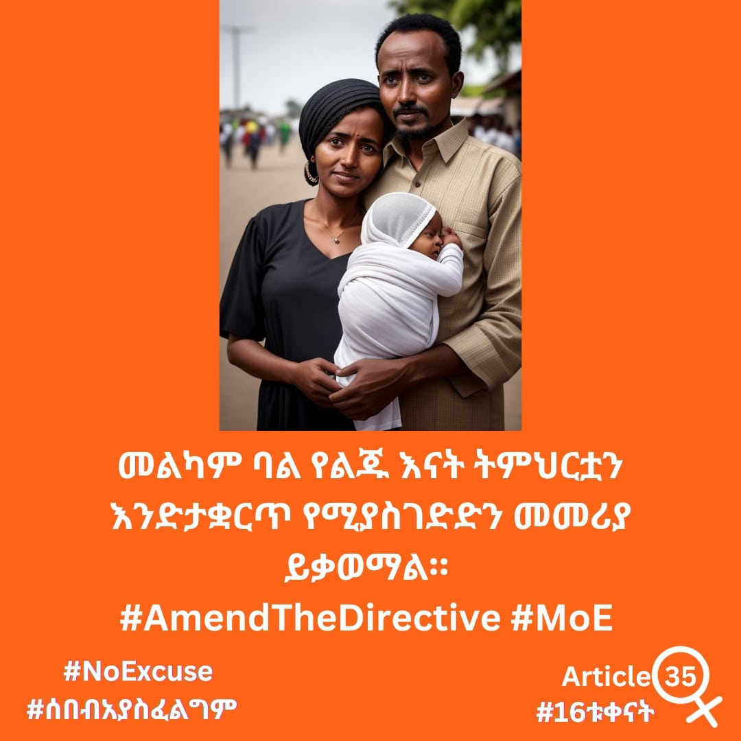 Day 5: A responsible husband stands in solidarity with his wife. 

There is #NoExcuse for GBV. 

#FeministSolidarity
#SolidarityActionInvestment
#16Days
#OrangeWorld

P.S: The image is generated using AI tools.