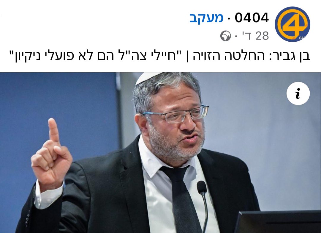 תגיד שלא עשית צבא בלי להגיד שלא עשית צבא