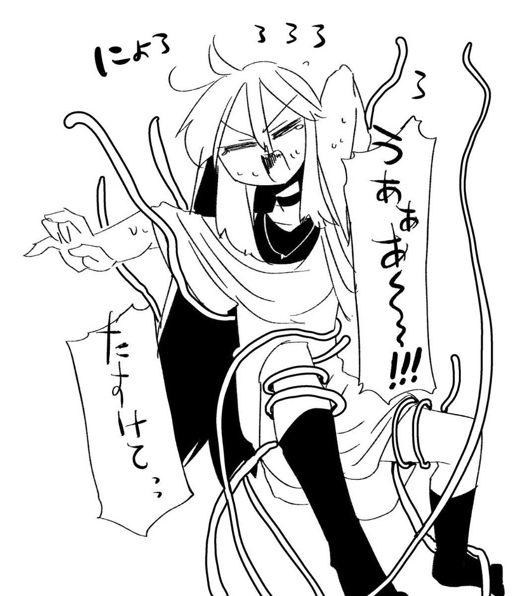 おしおき 