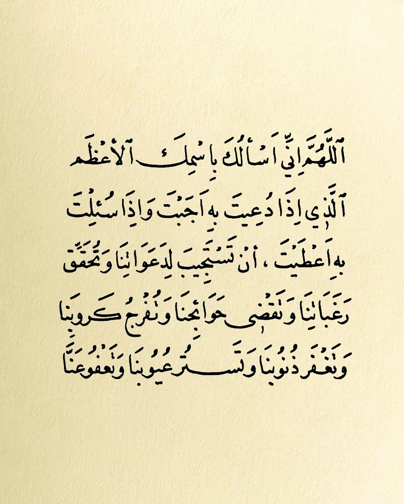 adeaih_'s tweet image. يا رب ..⁦❤️⁩🤲
