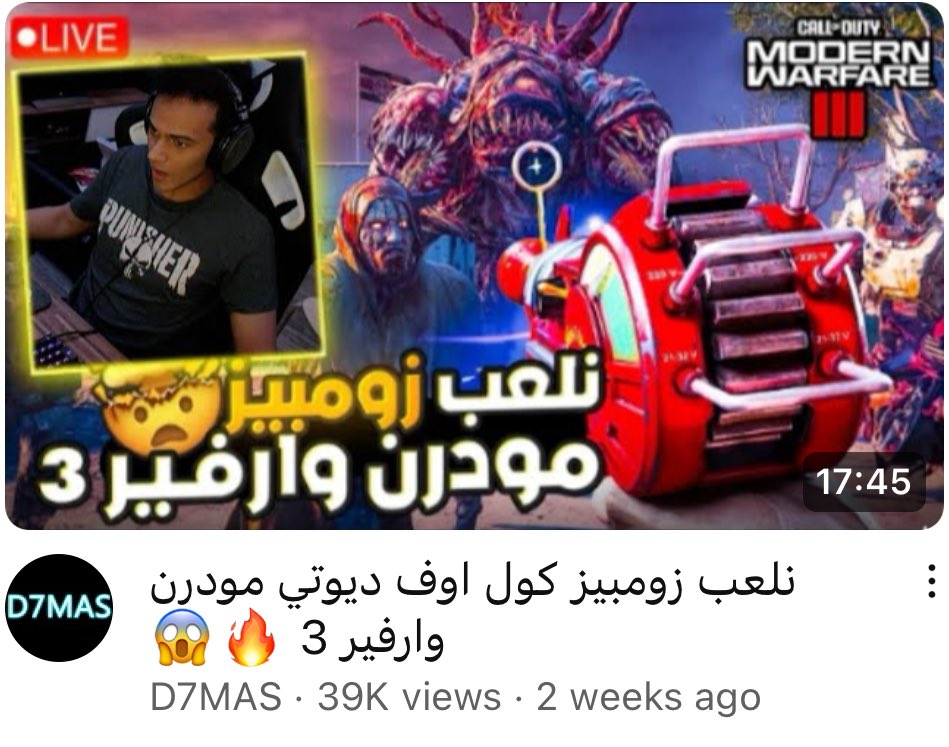 Basharkk 🧟‍♂️ بشار كيال tweet media