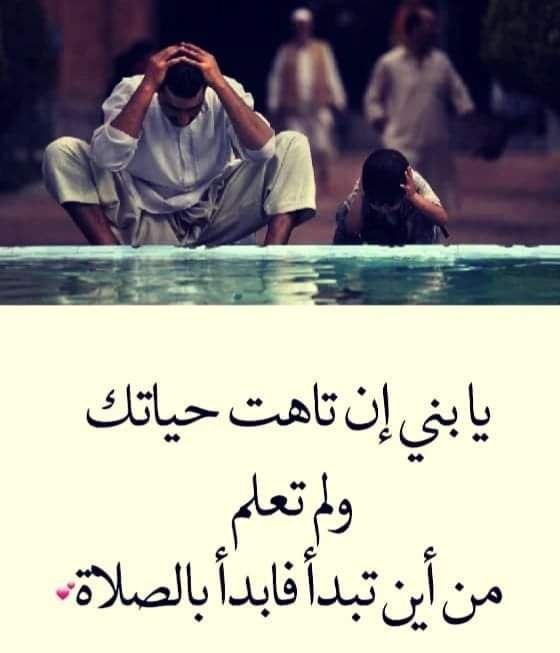 Nimcayar's tweet photo. Ku badal Noloshaada Salaada🧍 

Markaad garan waydo Qaab aad Noloshaaada u Badasho Ha is Waydiin Halkeen ka bilaba ee ka bilaw Salaada.

#Nafyar https://t.co/k55Udam185