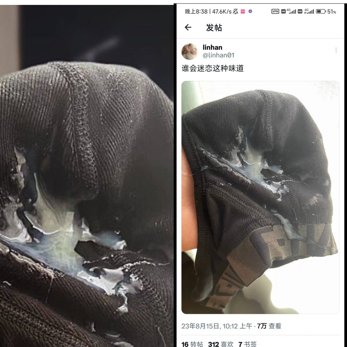 grylls_9's tweet photo. @TravisSubsm @nameless121121 谣言不就是你自己自导自演造出来的吗？ https://t.co/TMu7B5lbz6