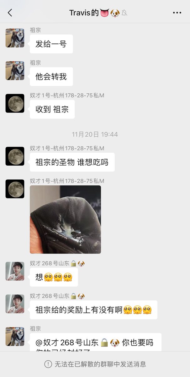 grylls_9's tweet photo. @TravisSubsm @nameless121121 谣言不就是你自己自导自演造出来的吗？ https://t.co/TMu7B5lbz6