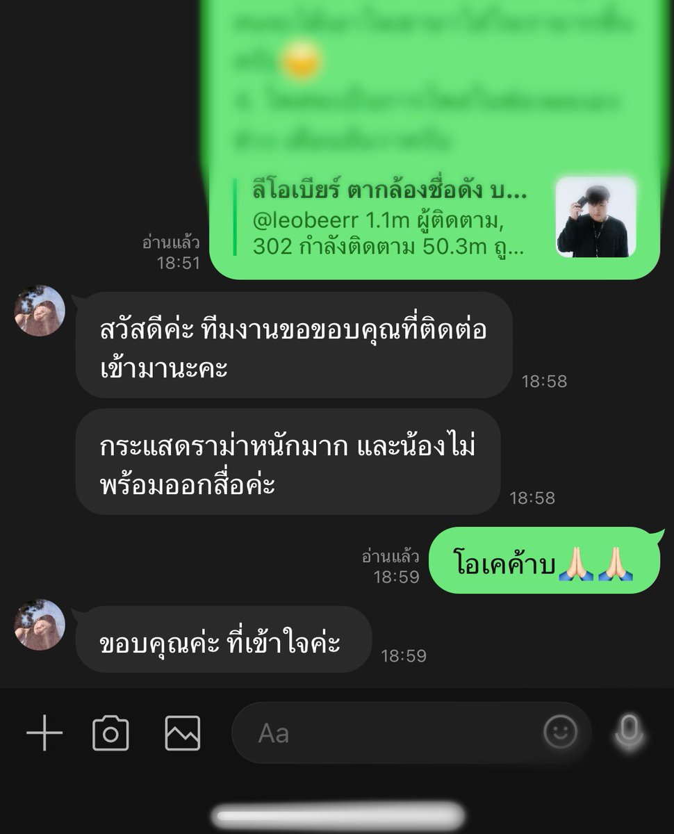 ลีโอตากล้องชื่อดัง tweet media