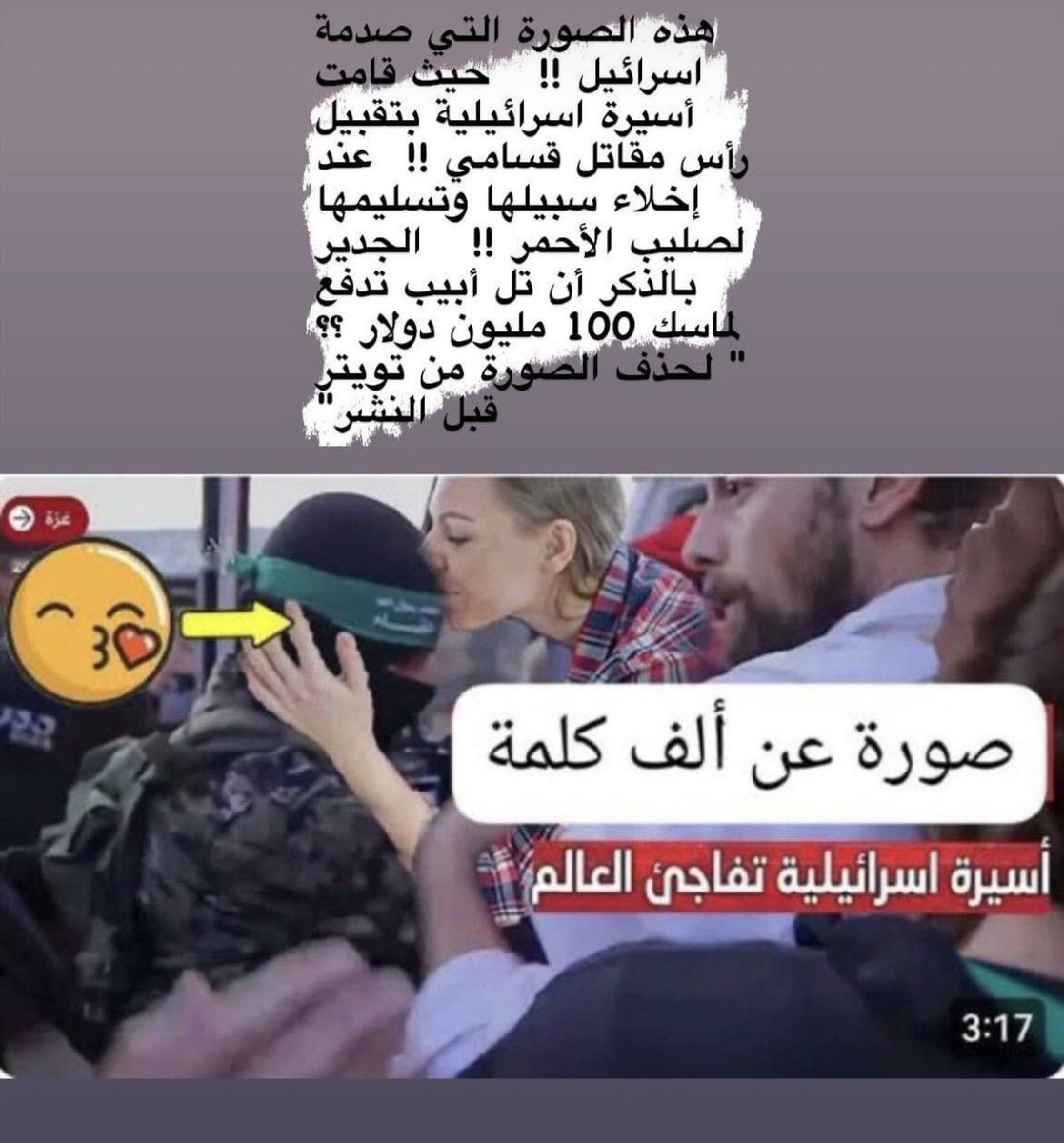 Ola Al Awamleh-Masri tweet media
