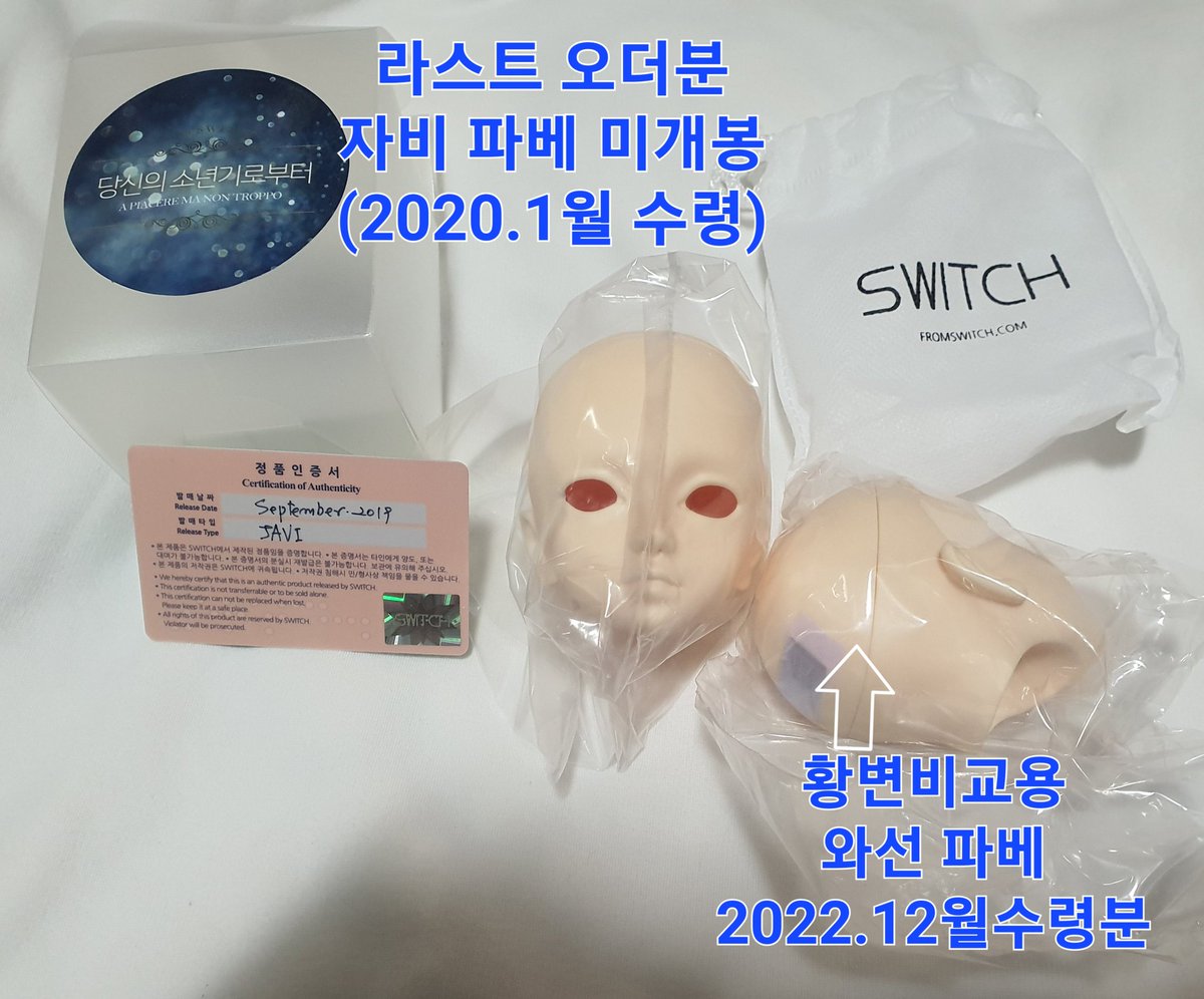 kikitaka6's tweet photo. #트인덕장터

라스트오더분 파우더베이지 자비헤드 미개봉
운포 13.0
(편택 0.37 우체국 0.4 반택 0.18 중 택일)

2020.01월 수령후 암소보관 하였습니다.
황변 비교위해 2022.12월 수령한 와선 파베와
같이 촬영하였습니다.

수수료구매자부담 유니크로 혹은 번개페이 가능. https://t.co/HntLPailcO