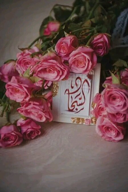 15 جمادی الاول

جشنِ ظہور آقا و مولا سید الساجدین امام زین العابدین علیہ الصلاۃ والسلام مبارک ہو 💖