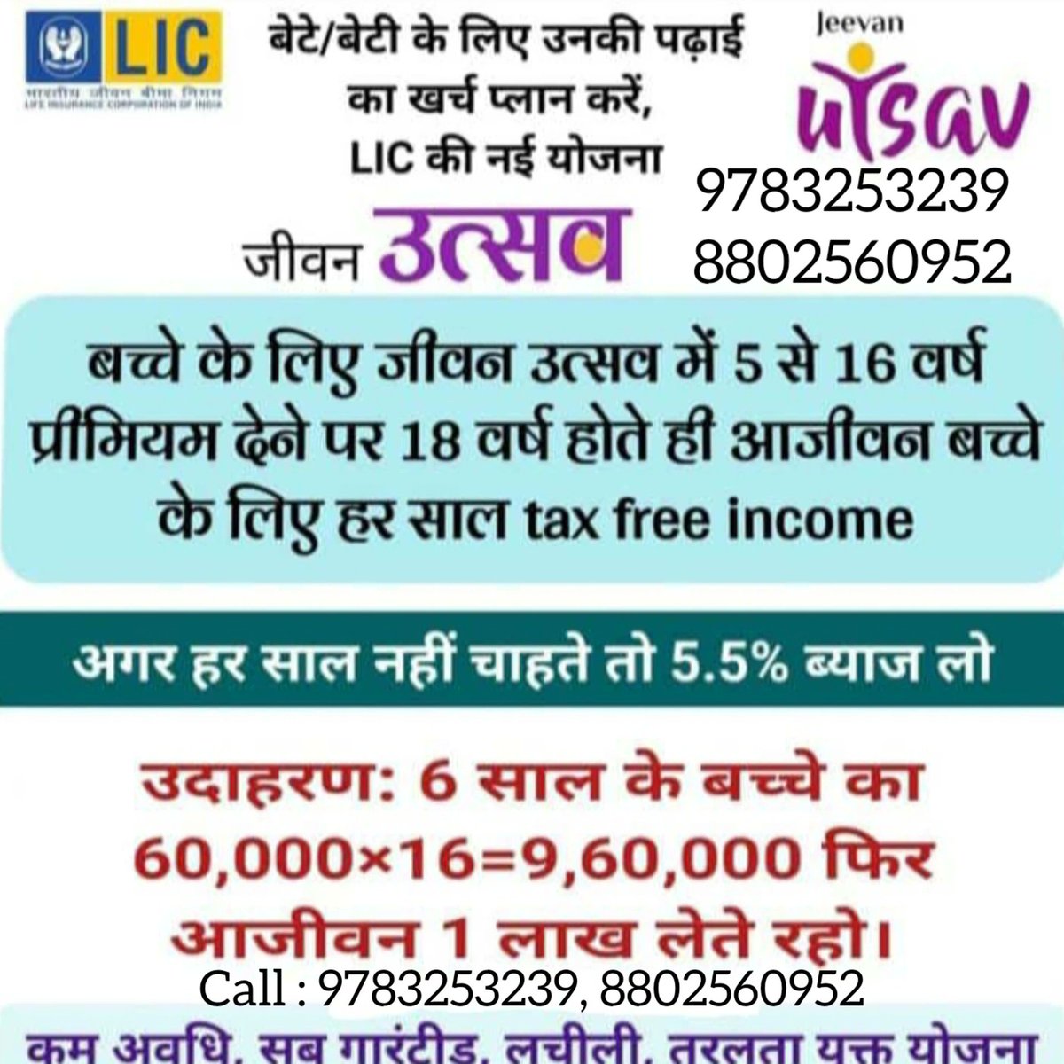 Arylie_Enterprs's tweet image. Contact Us : 9783253239, 8802560952 

#postoftheday #regularincome #childplan #childcare #parenting #education #marriage #futureplanning #finanacetips #woman #budget2023 #gifts #TrendingNow