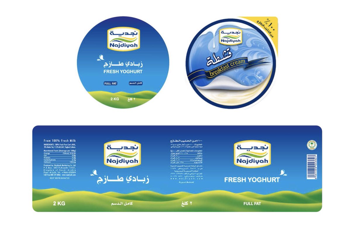 sparklec_sa's tweet photo. العميل: شركة نجدية 
الخدمة: تصميم الشعار/ الهوية البصرية

 Company Client: Najdiyah
Services Provided: Logo / Visual Identity https://t.co/4XHKLTxNBs