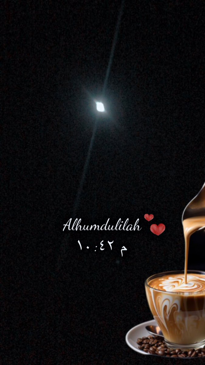 إن كان لك نصيب في شيء ما... 
حتى ولو كانت كل الطرق له 
مستحيلة ، الله بـ لطفه 
 سـ يرتب لك كل الأسباب 
حتى يصبح بين يديك
              
            ... ف اطمئن...