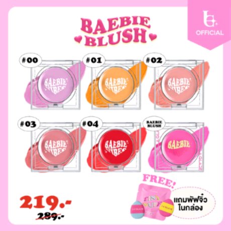 _nita1997's tweet photo. (ลดพิเศษ 70.-) Baebie Blush the Series | บลัชออนเนื้อครีมลากลาส 6 สี สีชัด ติดทน ในราคา ฿219 ที่ช้อปปี้เลยตอนนี้! https://t.co/2of4Khe8s6
#ช้อปปี้ถูกชัวร์ #บลัชออน #ราคาถูก https://t.co/v6IIEFiVKp
