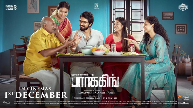 ’பார்க்கிங்’ – விமர்சனம்
flickstatus.com/tamil/75287.ht…
#ParkingFromDec1 @iamharishkalyan @indhuja_ravichandran @sinishsreedharan #SudhanSundaram @ramkumar_dir @samcsmusic @markandeyandevarajulu @karthikravivarma @passionstudiosoffl_ @thinkmusicofficial @donechannel1