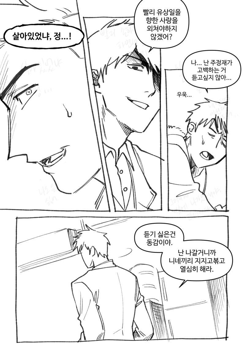 gaejoji_win's tweet photo. https://t.co/JOafhp8Jdy