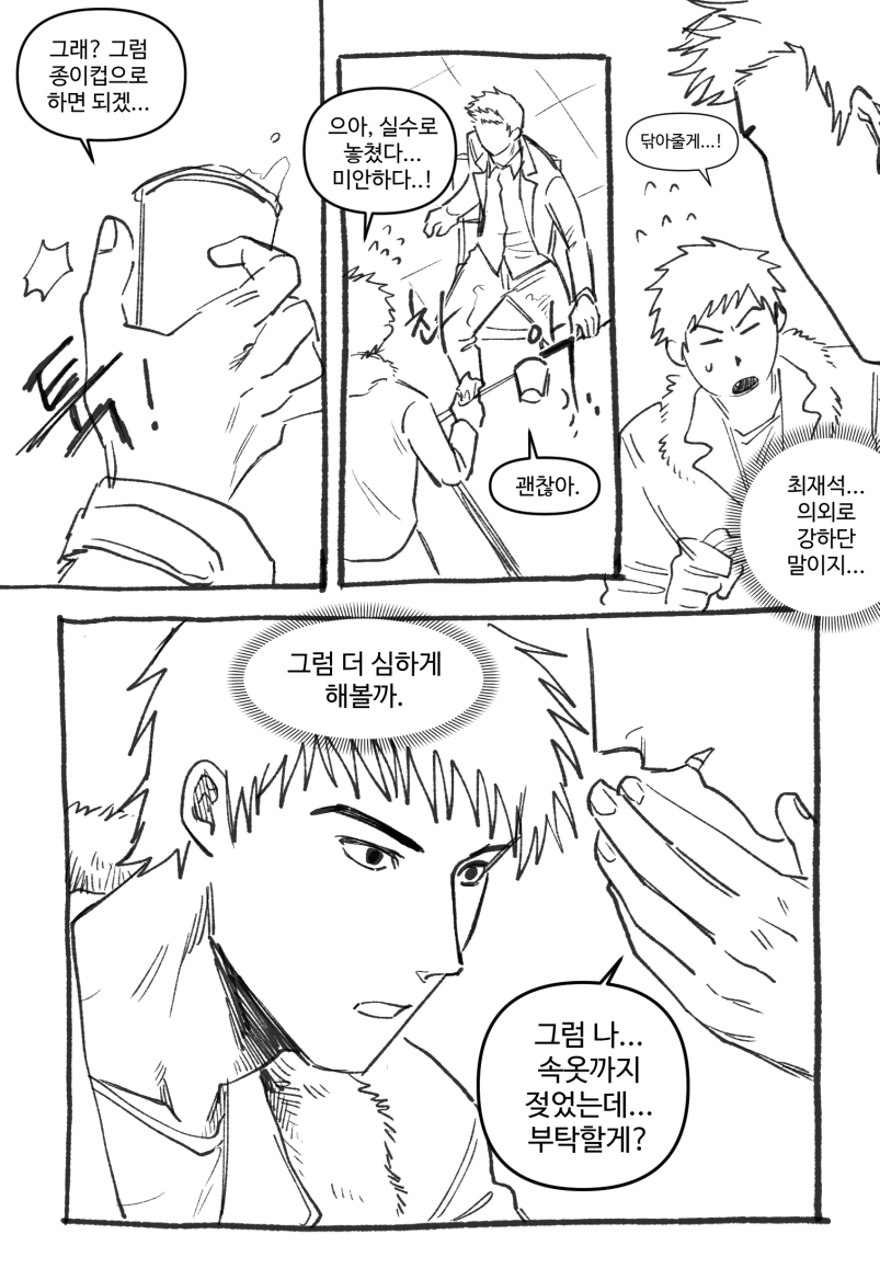 gaejoji_win's tweet photo. https://t.co/JOafhp8Jdy