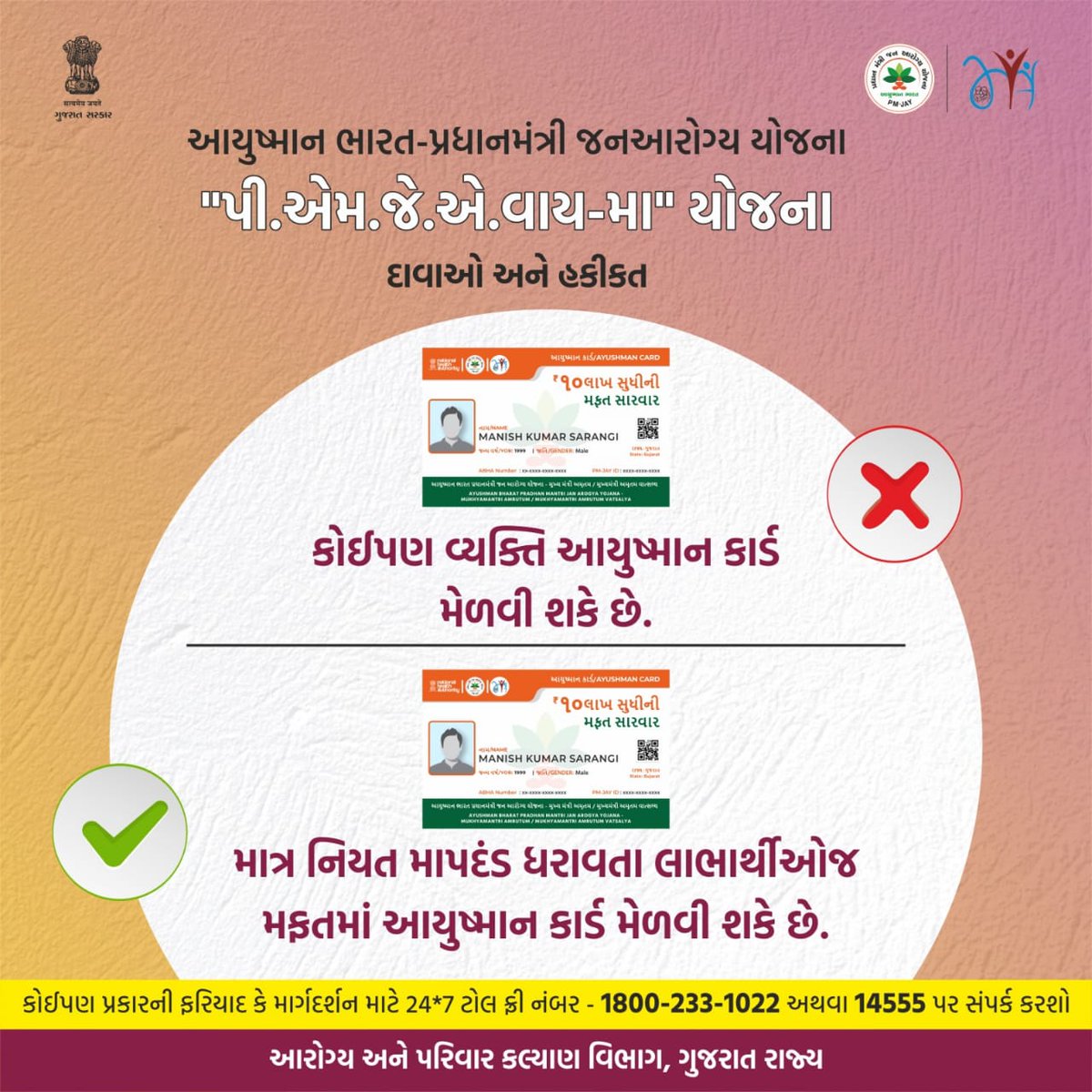 PHC KHAS BTD tweet media