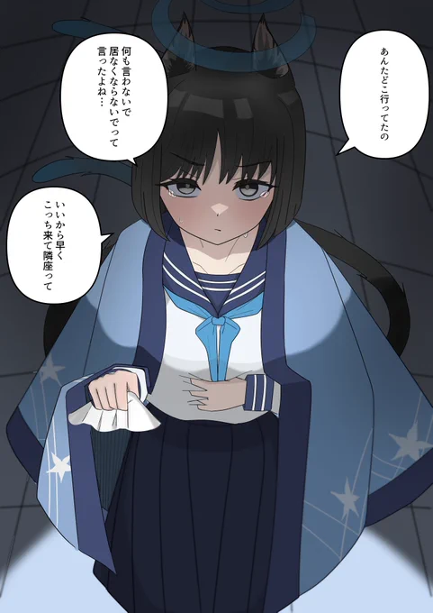 先生がちょっと無断で外出しただけで不安と恐怖でどうしようにもならなくなってしまうまでに飼い慣らされた激重甘キキョウ概念です。キキョウには是非こうなってほしい。 
