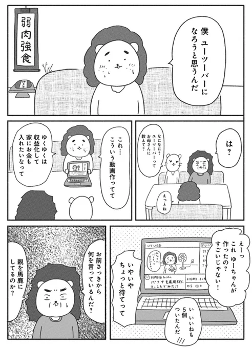 (3/4)