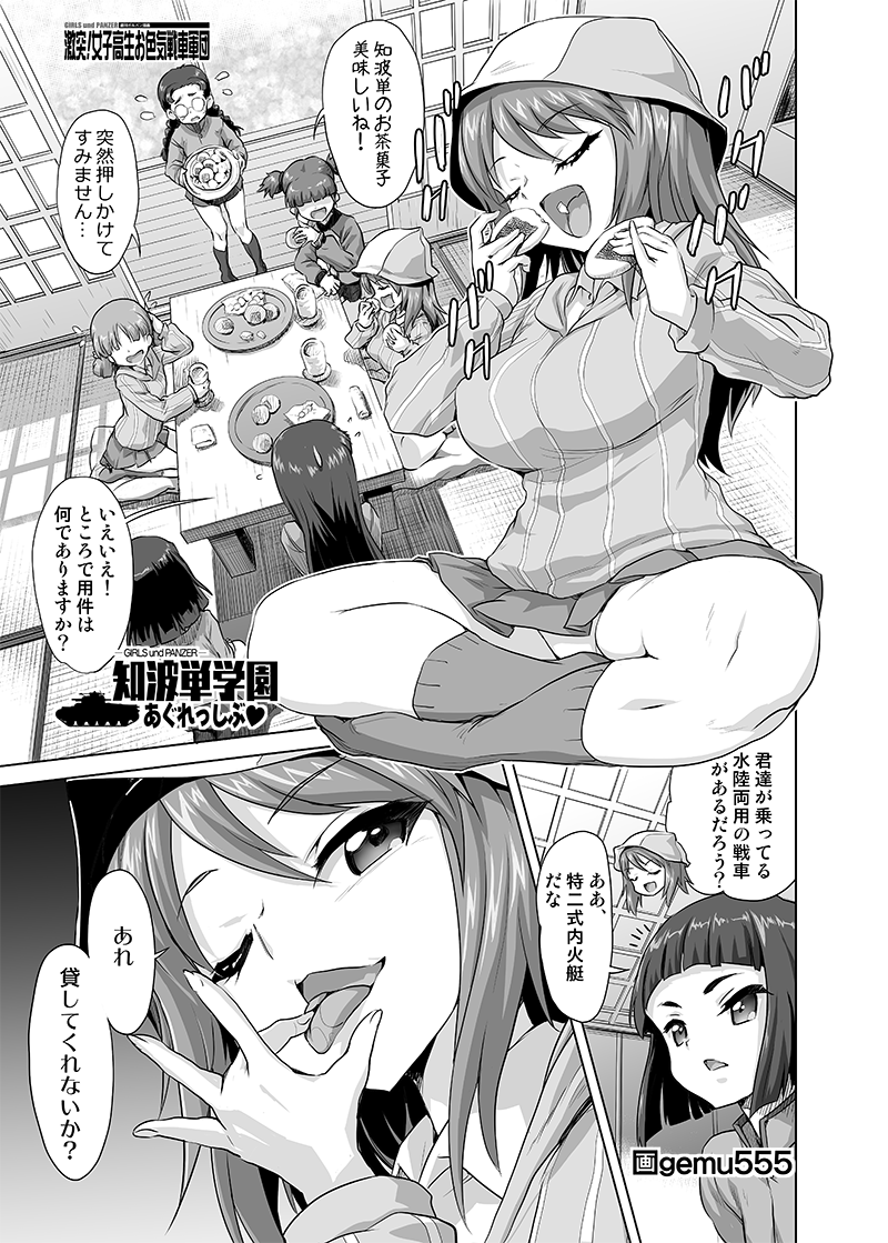 ■ミカさん生誕祭🎉

借りパクミカさん伝説

#ミカ生誕祭2023 
