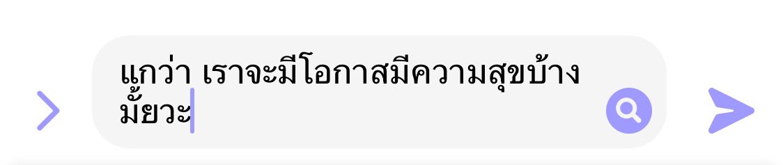 Itsfelt__'s tweet photo. ⠀
     “ แกว่า…“
⠀ https://t.co/swAGw5iE3z
