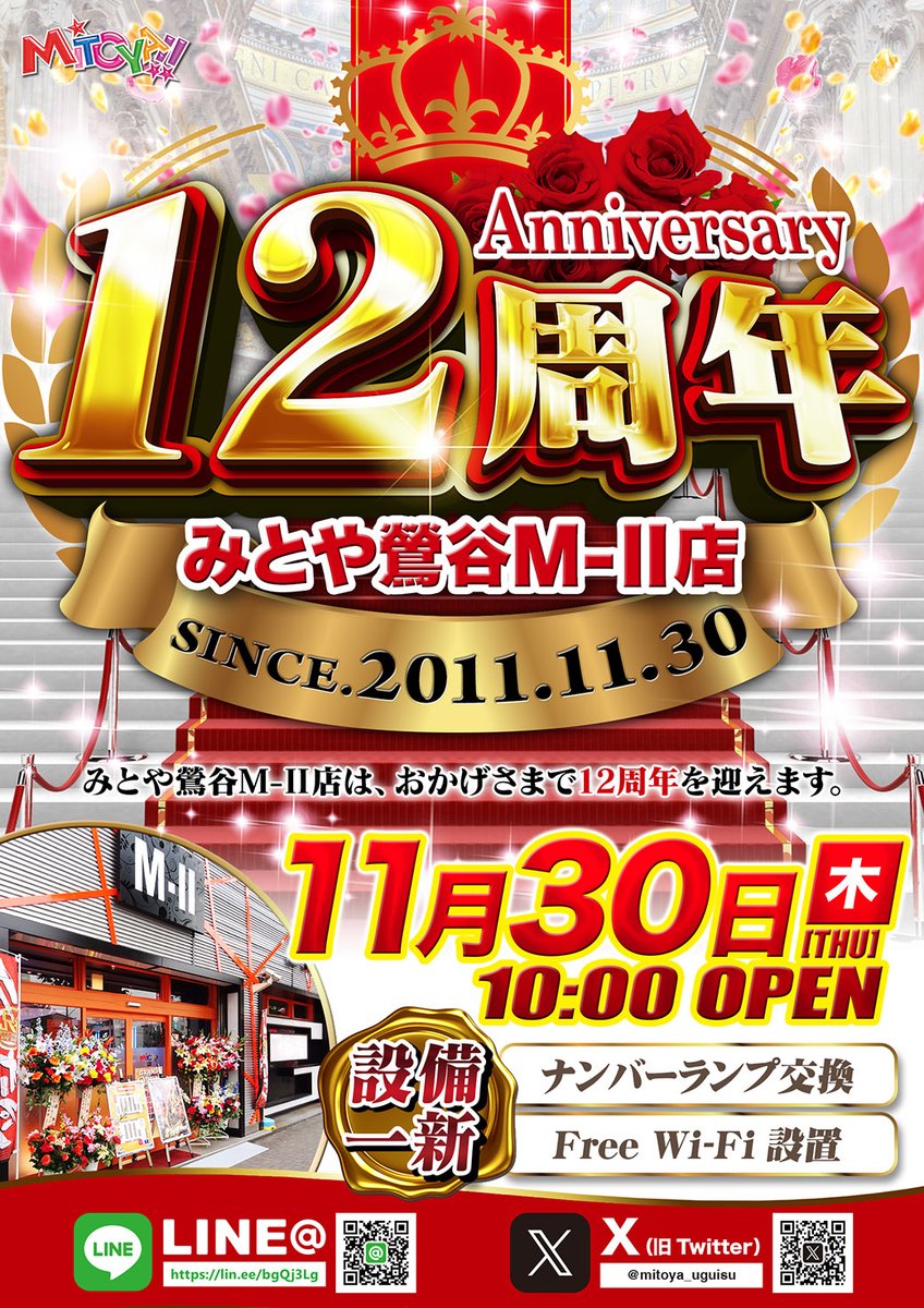 1２／2発送　　　　　　　　　　❀Mi-Mi❀ mimi様専用 みみさま専用 mimi様 Mimiさま専用 みぃさま 専用 mieさん