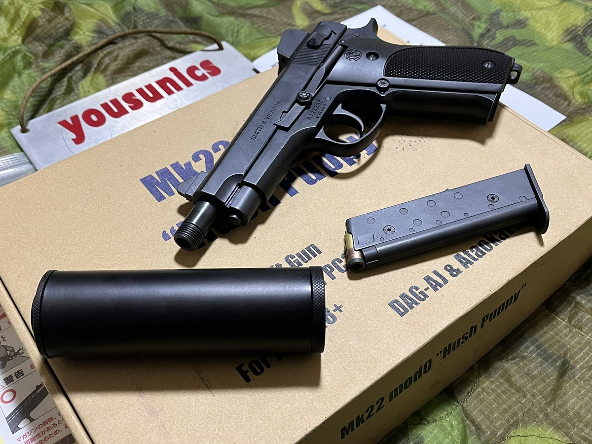 DAGあじプロダクト ベトナム戦S&W Mk22Mod.0ハッシュパピーエア