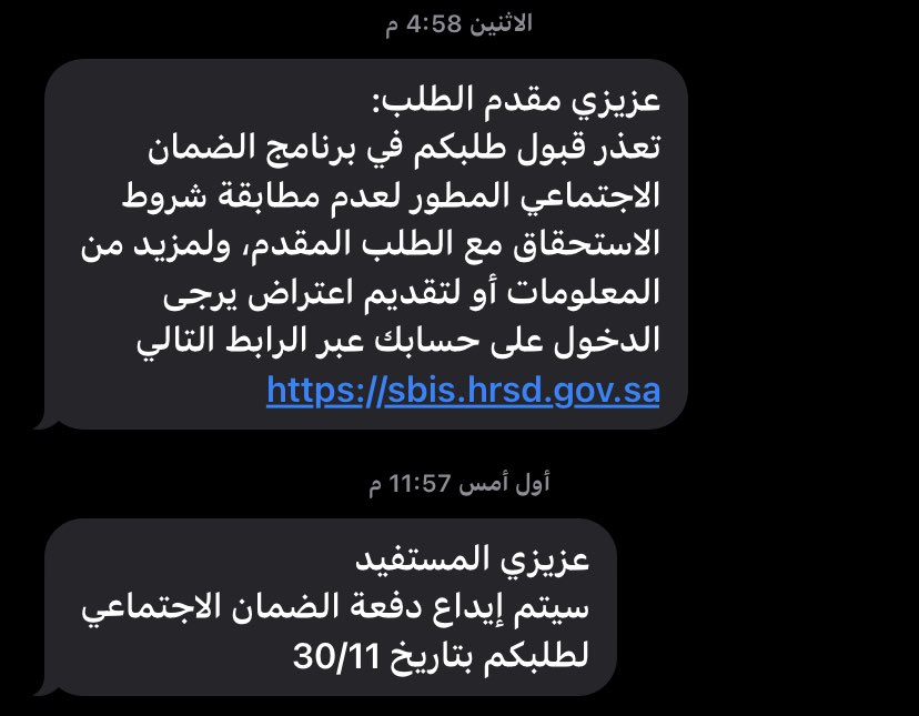 SA_So_algamdi's tweet photo. @NOSBBzcfyt629Yr @HD72706044 امر من كذا ماشفت وعادي اني اتأهل شهر وهالشهر احط يذي على قلبي للشهر الي بعد ويطلع غير مؤهل وهاكذا شهر استلم وشهر ما استلم https://t.co/6P6tnJNMgV