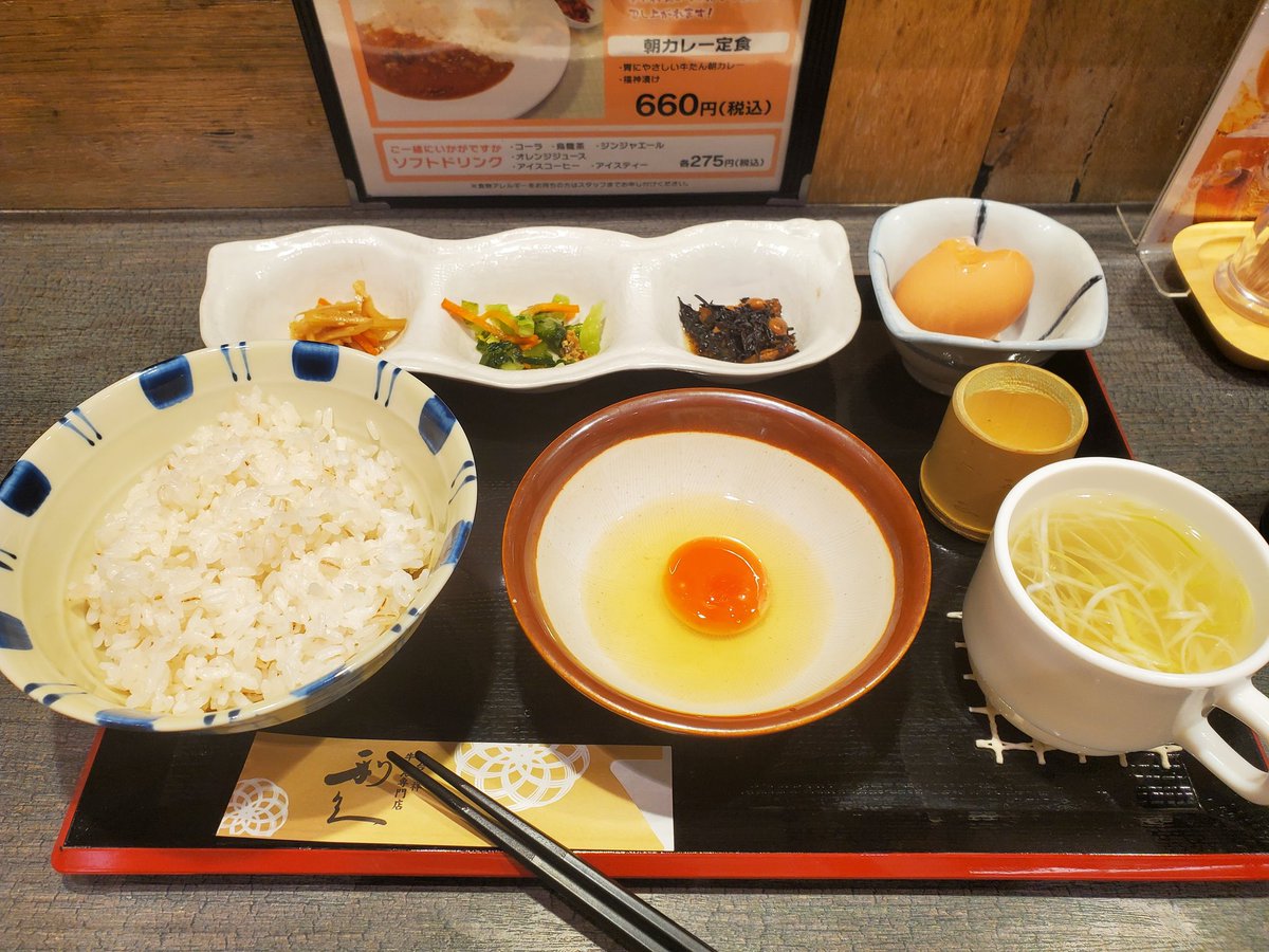 バロメッツ 🐏 barometz tweet media