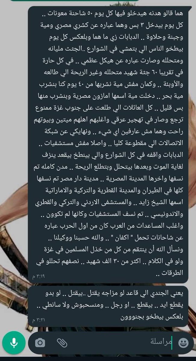 morad_mila's tweet photo. https://t.co/BGsoer84cH