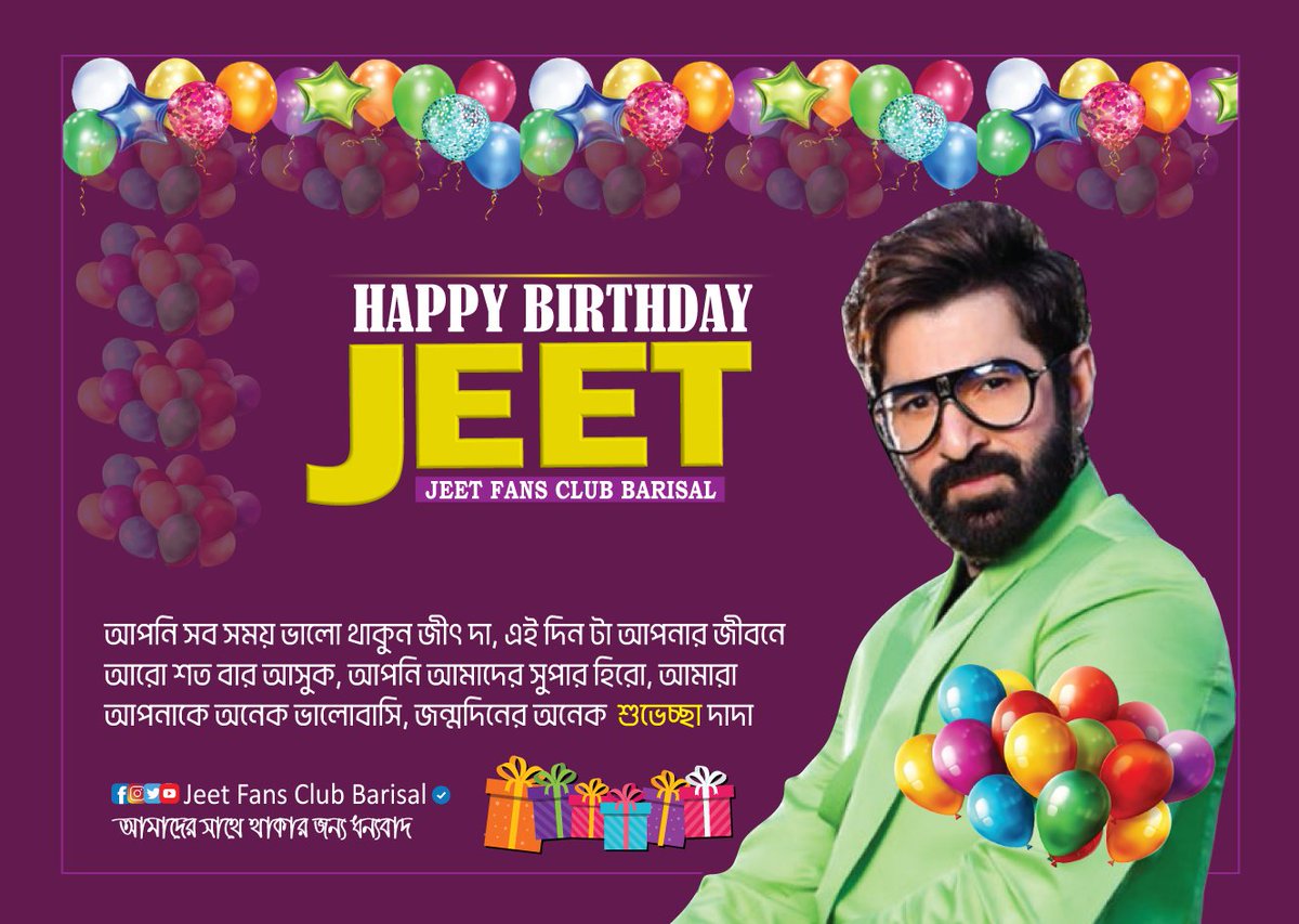 sujankofficial's tweet photo. Happy Birthday @jeet30 Da 🇧🇩
Onk bhalo theko, onk bhalobasi apnk
Love you boss❤️ https://t.co/KJ6D0CBvEB