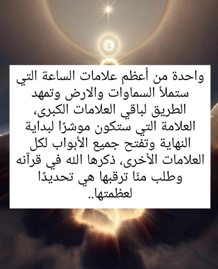 ‏ساحة علم tweet media