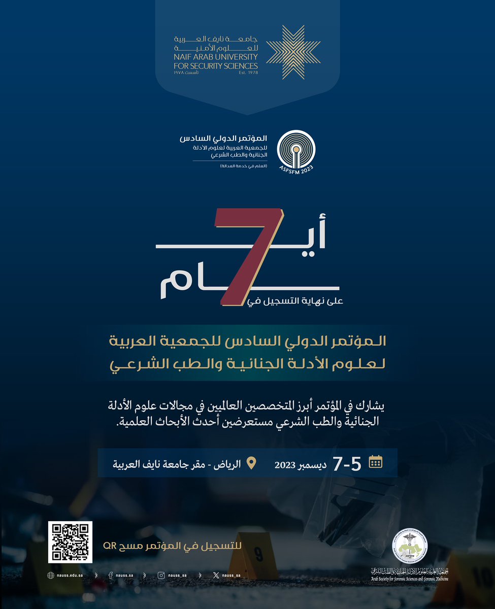 7 أيام تفصلنا على نهاية التسجيل في المؤتمر الدولي السادس للجمعية العربية لعلوم الأدلة الجنائية والطب الشرعي "#ASFSFM2023" الذي تنظمه #جامعة_نايف_العربية  في الرياض، خلال الفترة من 5 إلى 7 ديسمبر 2023م.
للتسجيل ومعلومات إضافية عن المؤتمر من خلال الرابط:
asfsfm.nauss.edu.sa