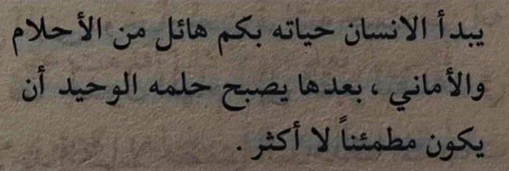 ديـم | DEEM (@avi14_) on Twitter photo 