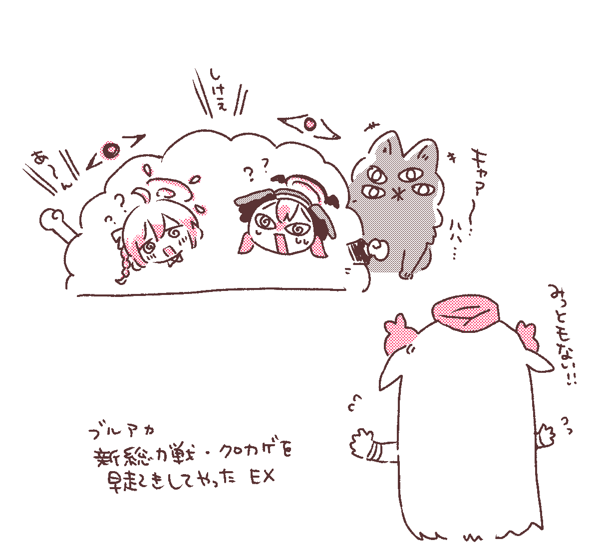 魔女の贈り物」一挙公開！, image size:1200x1106