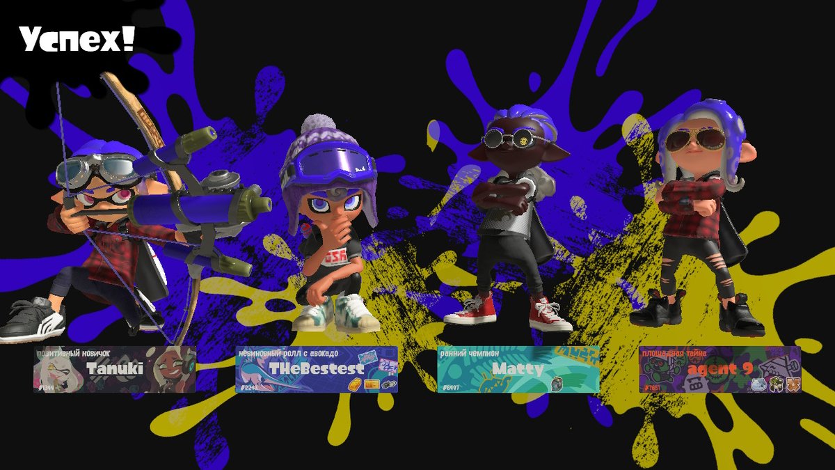 TanukiAshito's tweet photo. #Splatoon3 #NintendoSwitch https://t.co/HwHrQXtl1u