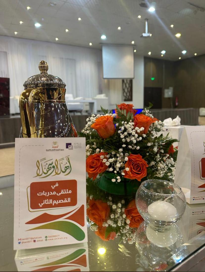 taen0077's tweet photo. نفذت اليوم الأربعاء ٢٠٢٣/١١/٢٩
جمعية التنمية الأهلية بالشيحية
ممثلة بالقسم النسائي بالجمعية 
( ملتقى مدربات القصيم الثاني )
بقاعة التبيان
 بجامع الراجحي في مدينة بريدة https://t.co/XNItPVL8Jn