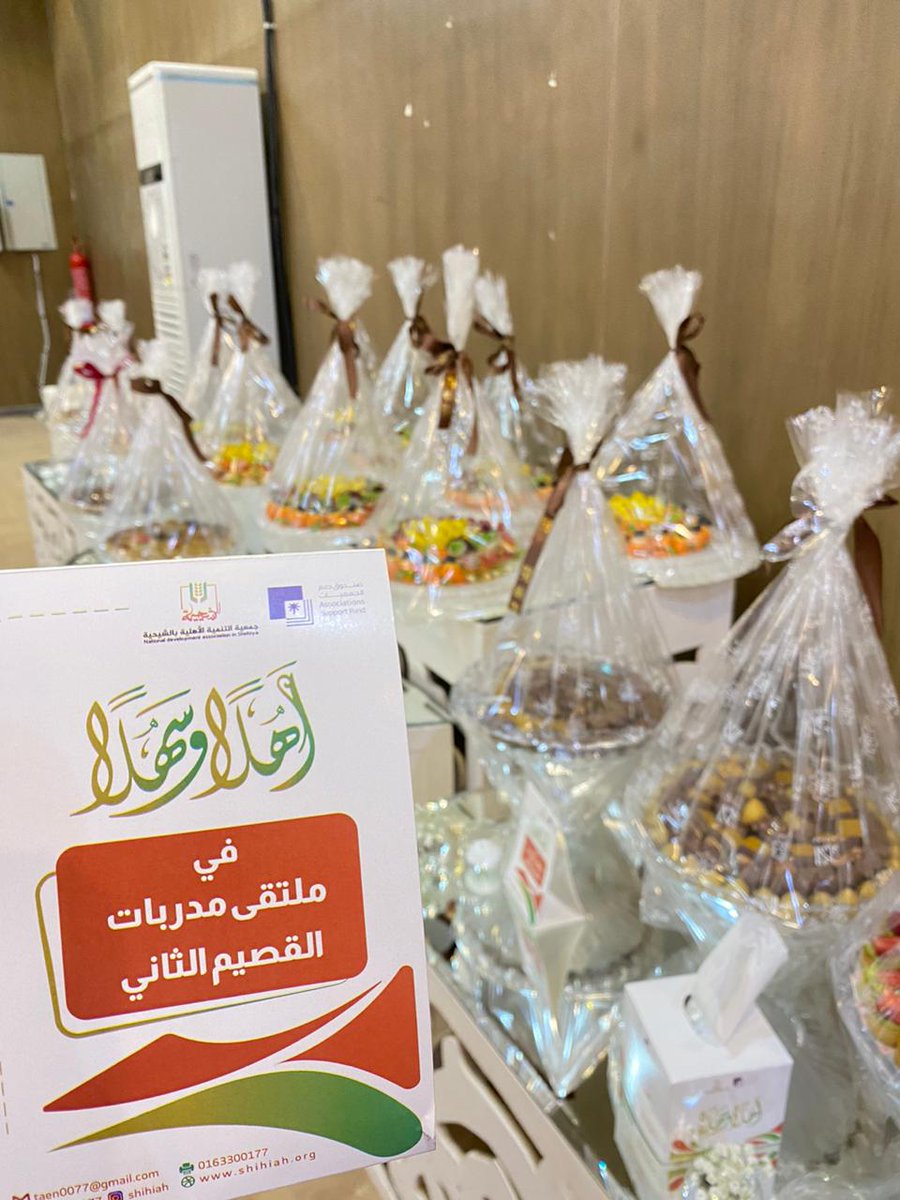 taen0077's tweet photo. نفذت اليوم الأربعاء ٢٠٢٣/١١/٢٩
جمعية التنمية الأهلية بالشيحية
ممثلة بالقسم النسائي بالجمعية 
( ملتقى مدربات القصيم الثاني )
بقاعة التبيان
 بجامع الراجحي في مدينة بريدة https://t.co/XNItPVL8Jn